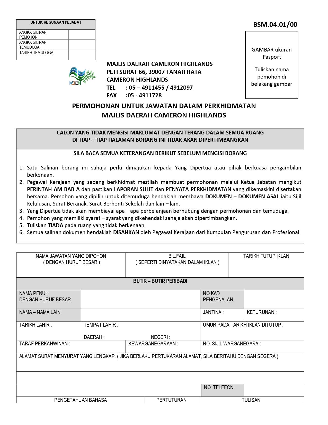 BORANG JAWATAN KOSONG
